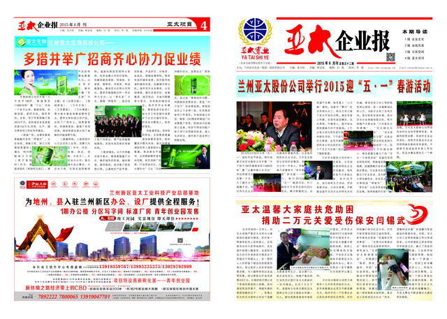 http://m.sxsjiaohuan.com/UploadFile/20156212535388.jpg