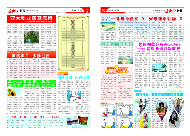 http://m.sxsjiaohuan.com/UploadFile/20156212739643.jpg