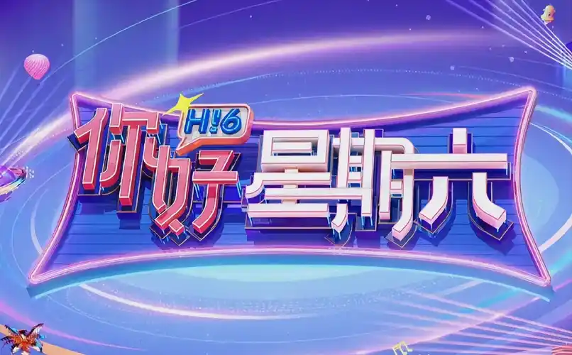 《追光者》短剧海报