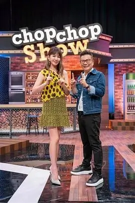 《青春闪耀时》综艺海报