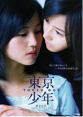 《长安十二时辰》预告片封面